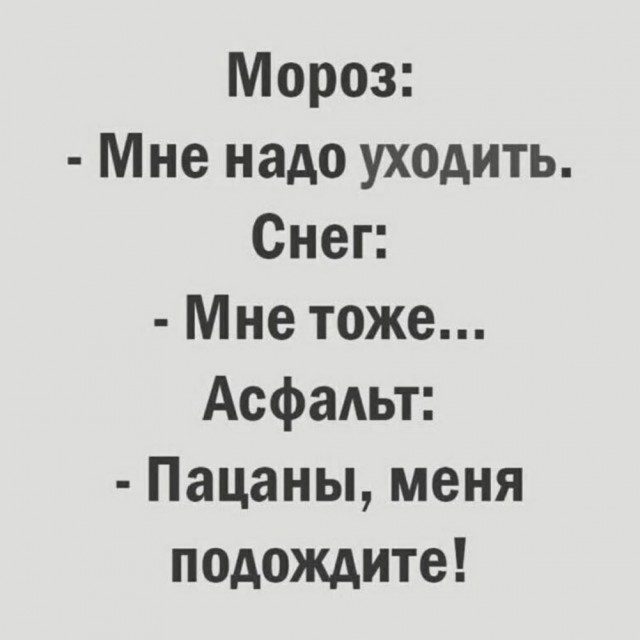 Так себе картинки 19.03.25