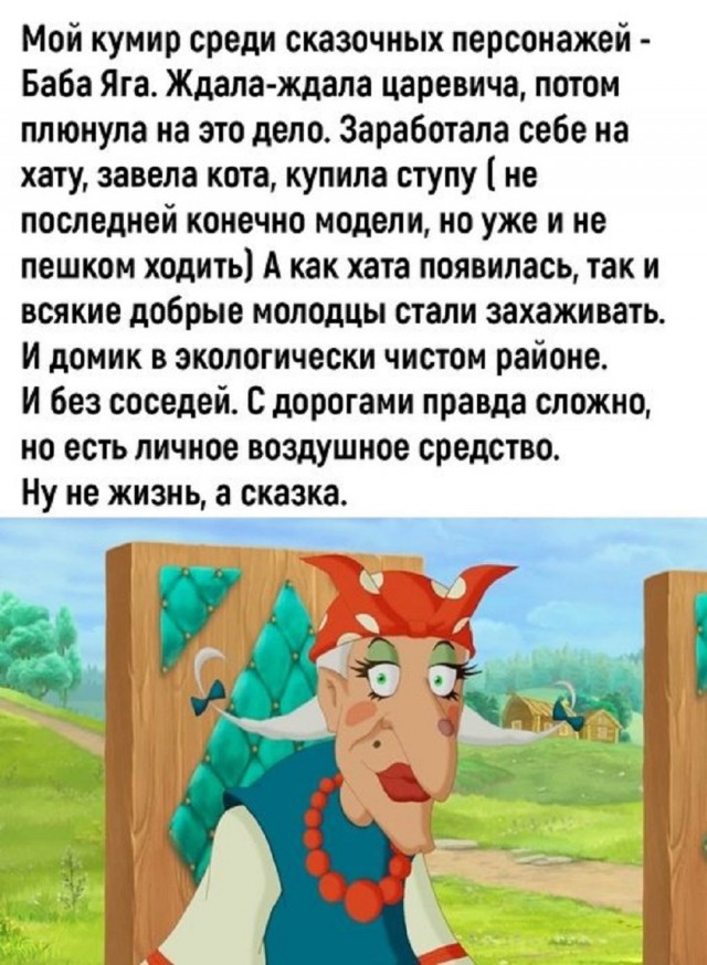 Так себе картинки 26.03.25