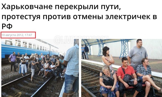 В 2011-м мы жили в другой стране
