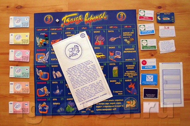 История украденной игры – «The Monopoly game»