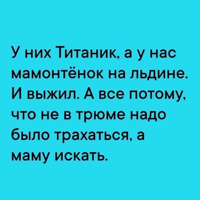 Так себе картинки 29.04.25