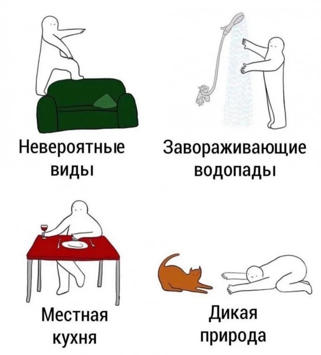 Завалялось тут случайно немного забавных картинок