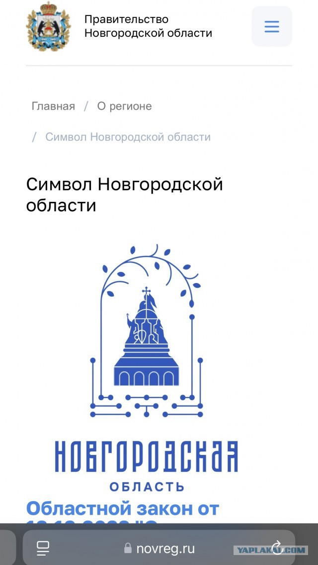 Крестопад распространяется...