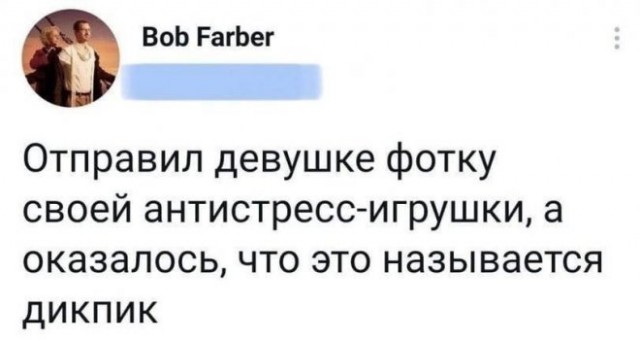Веселые картинки в понедельник (26.05)