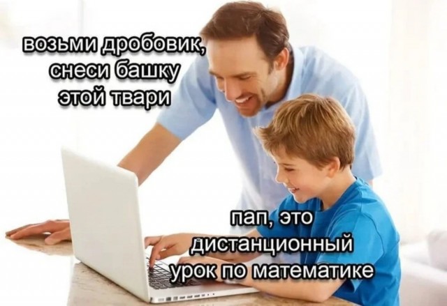 ТРРРидцать тРРРи от 26 мая