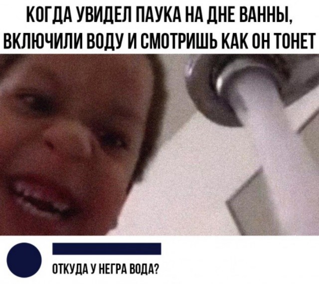 Деградильня
