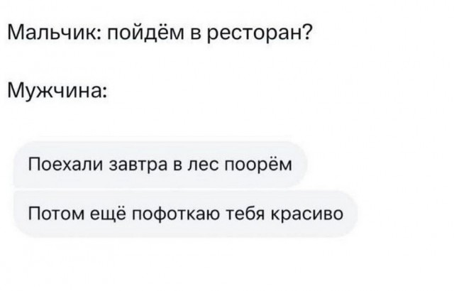 Маленькая пятница 4.06.25