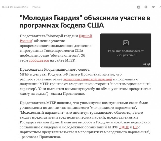 Факты — упрямая вещь: