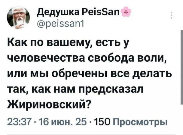 Трамп, пришедший как президент-миротворец, начал новую войну для США, — Медведев