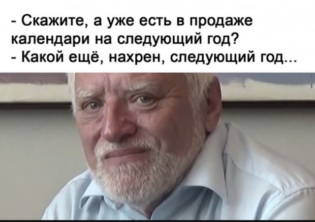 Хорошо, когда отдохнул на природе