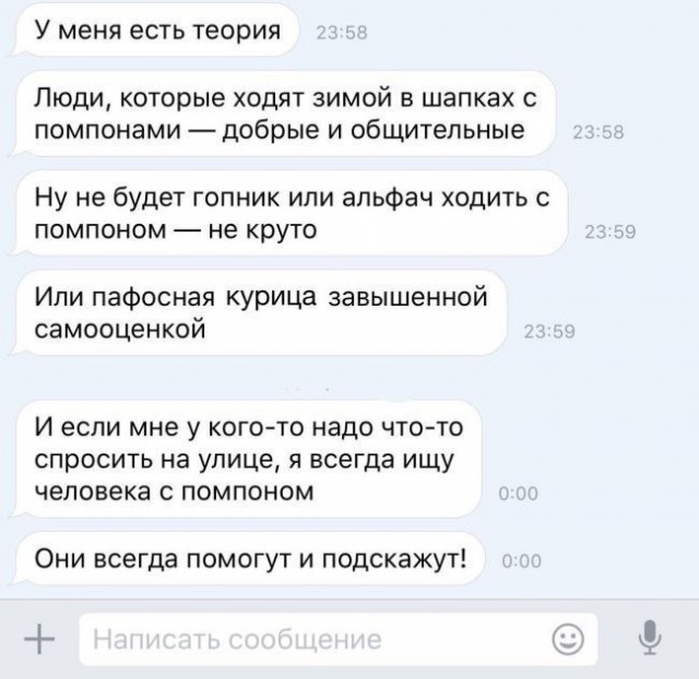Каартинки весёлые и не очень