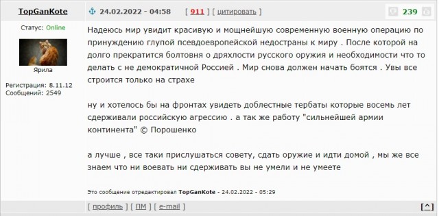 БПЛА ударили по Сочи