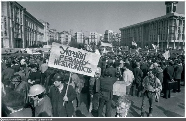 Я отдохнул в большой России