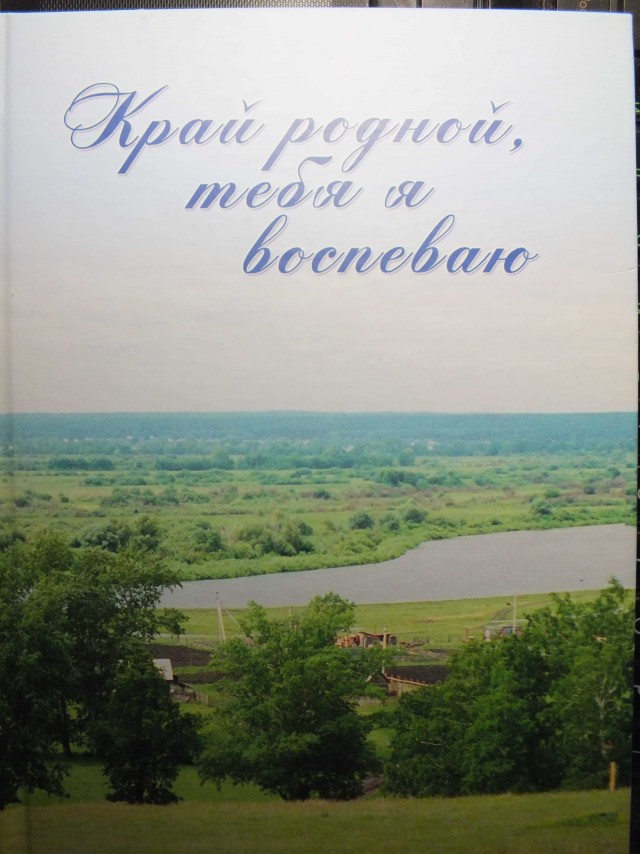 Очень длинная история