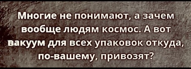 Так себе картинки 19.08.25