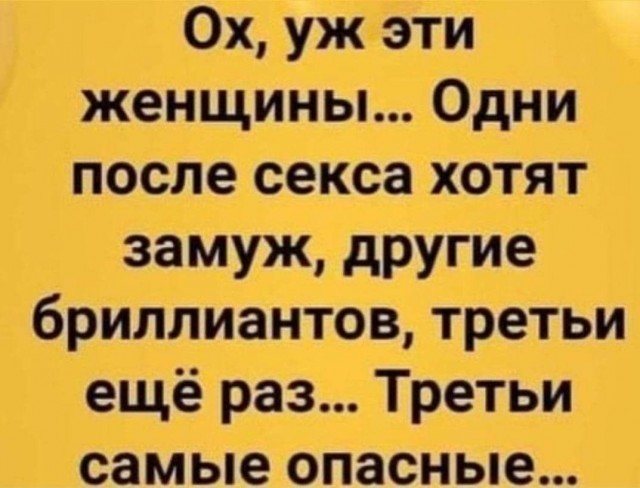 Так себе картинки 03.09.25
