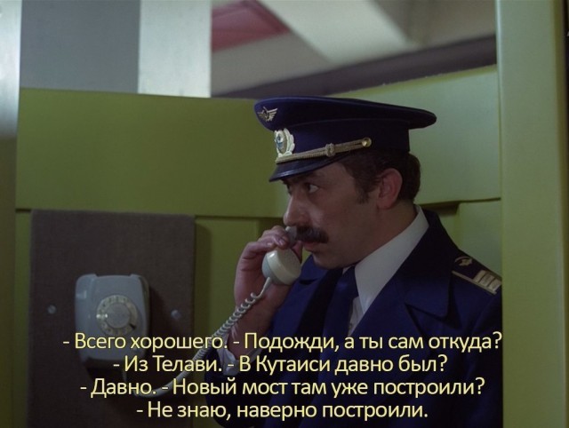 Две американки хотели улететь из Рима в Ниццу — to Nice, но оказались на самолёте, летящем в Тунис