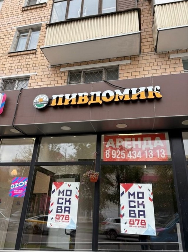 Разная хрень