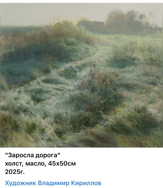 АРТ-Воскресенье