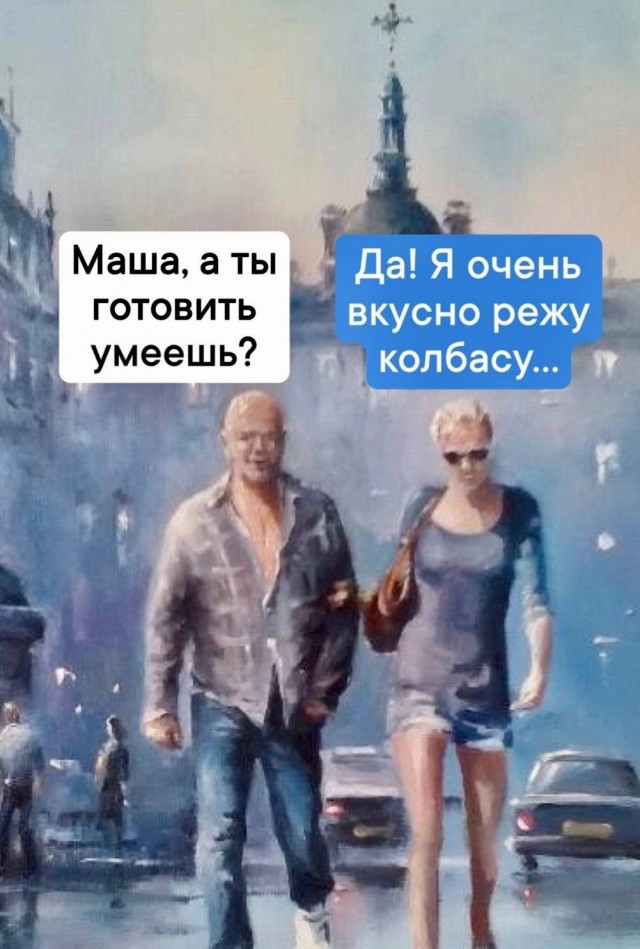 Веселые картинки в первый день октября (01.10)