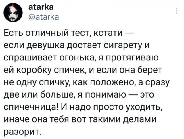 Надо сразу уходить