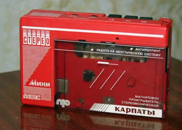 Карпаты 2