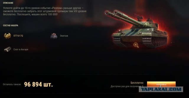 Wargaming 63