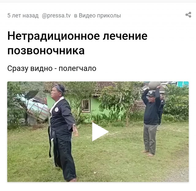 Делайте так каждый день и спина болеть не будет