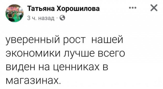 Веселые картинки в понедельник (10.11)