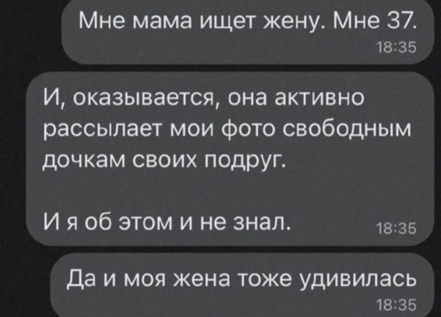 Маленькая пятница 11.11