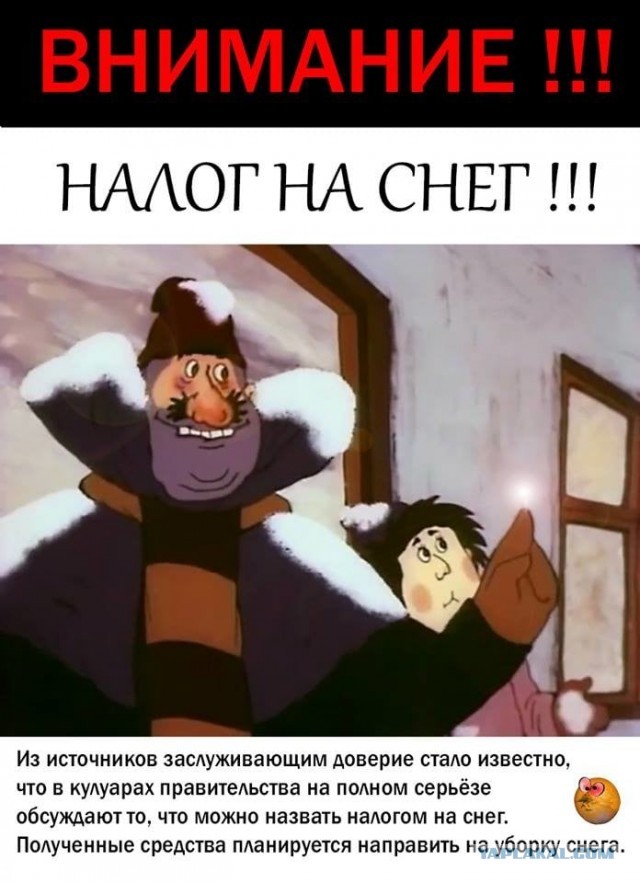Только тсссс...