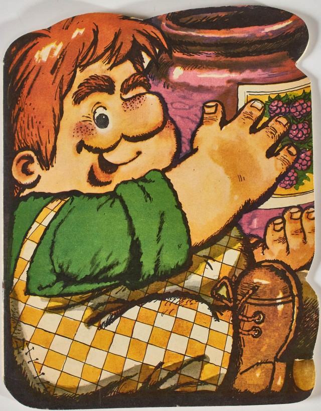 Детские книги из СССР