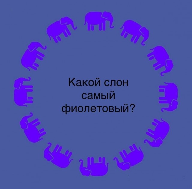 Нуштош. Соотношение четного и бледного (s5e2)