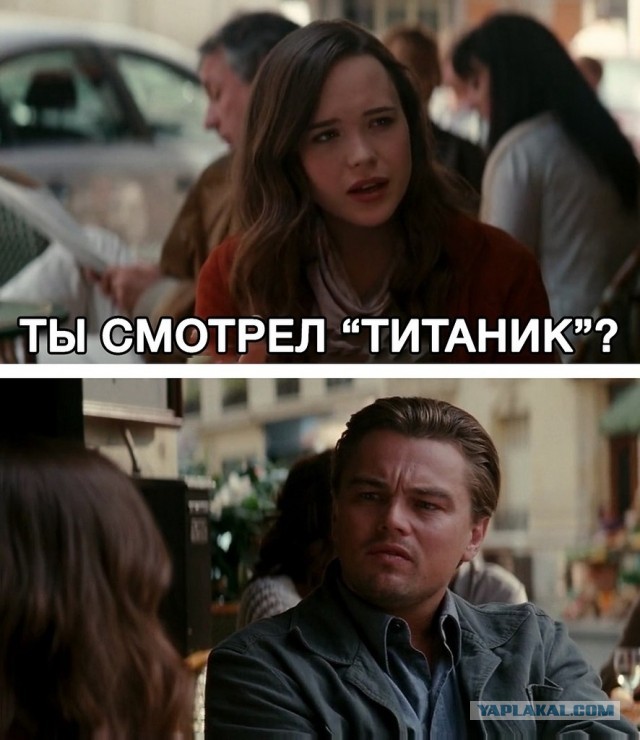Леонардо Ди Каприо признался, что никогда не смотрел «Титаник»