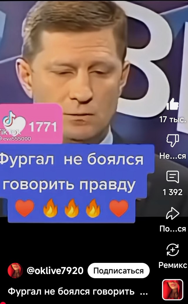 Суд приговорил Сергея Фургала к 25 годам колонии по экономическому делу