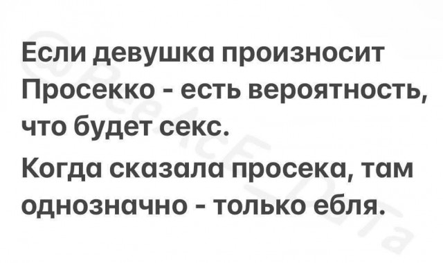 Маленькая пятница 11.02