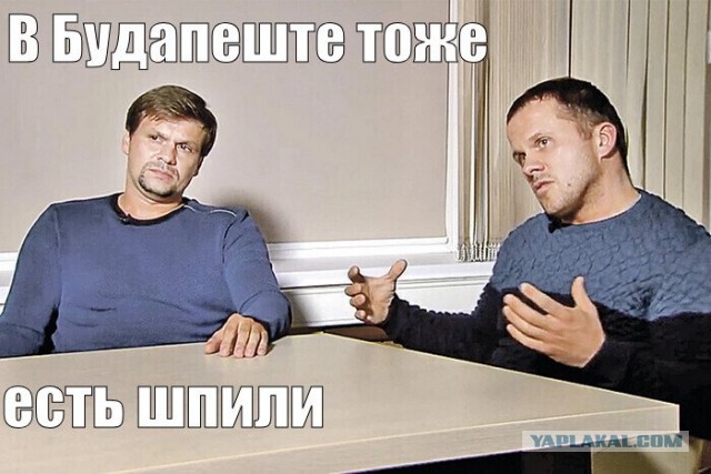 Венгрия захватила украинские деньги