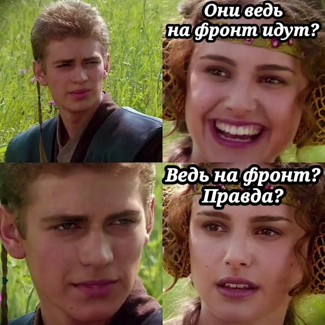 Украина! Парадигмы поменялись.