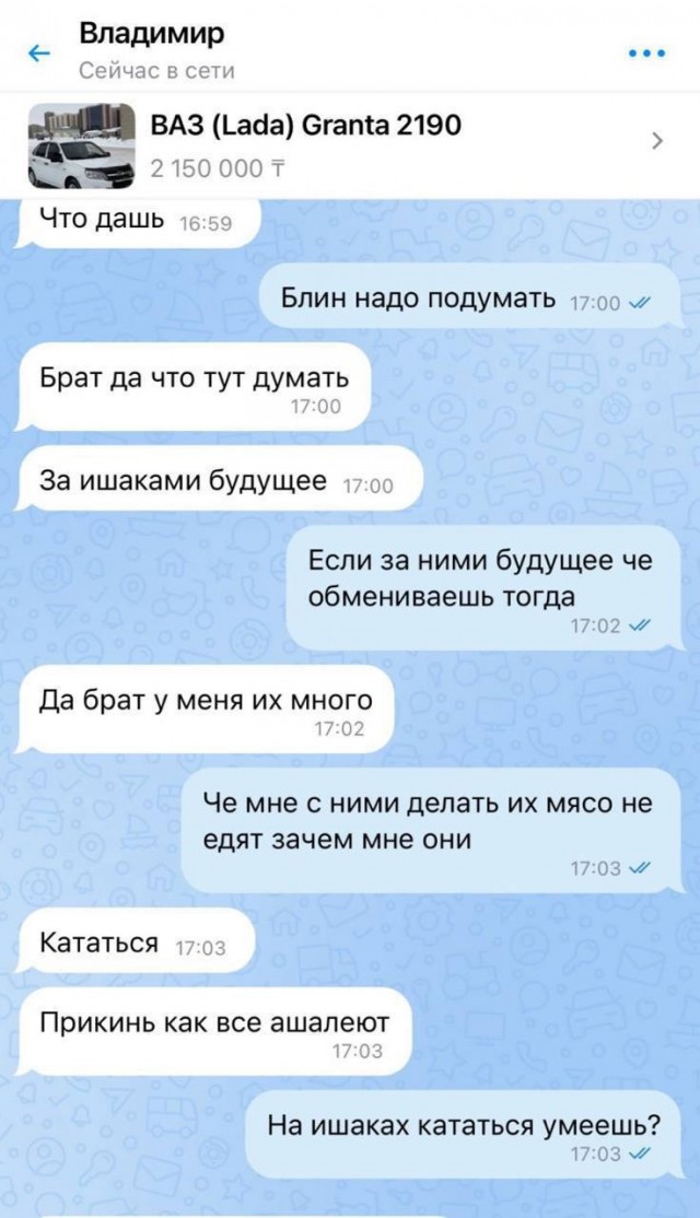 Обстановка на авторынке Казахстана