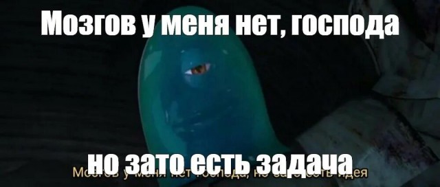 А чем вы закусываете в пятницу?