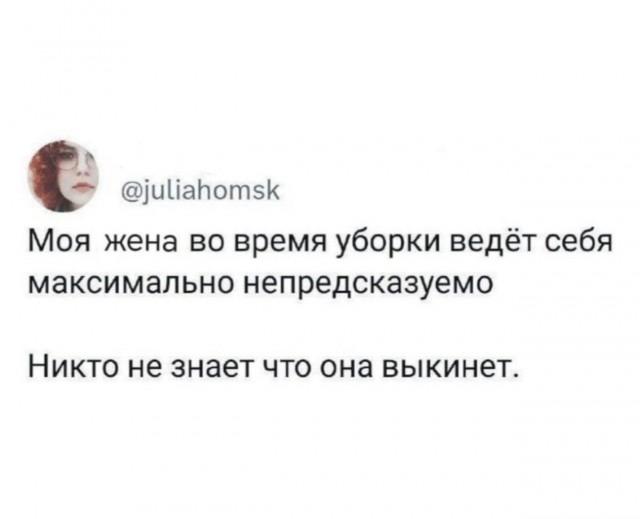 Субботние картинки