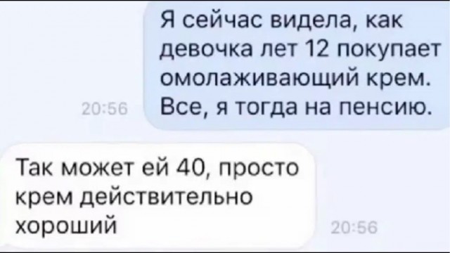 Четверговые картинки