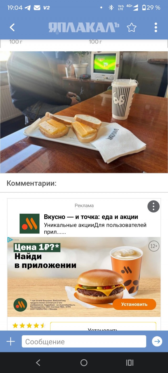 В Питере обнаружили заведение, где делают только домашние бутерброды