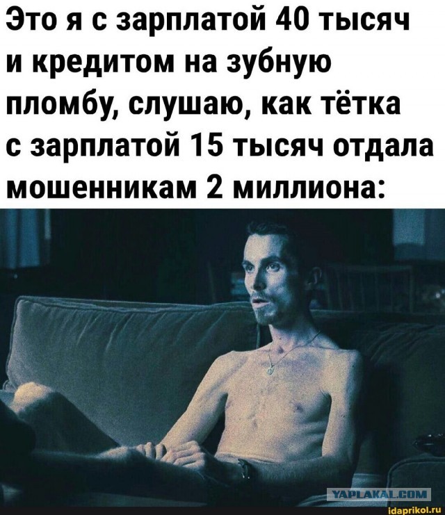 Золотом и наличкой. Пожилая петербурженка отдала мошенникам рекордные 160 млн рублей