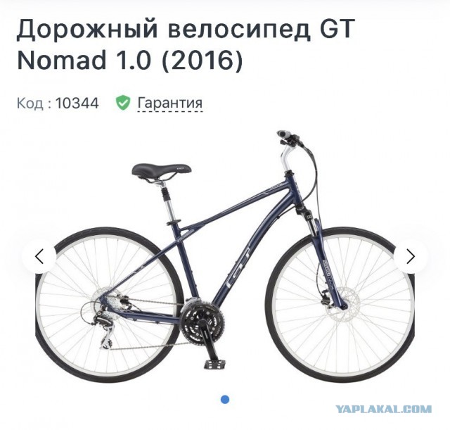 Веломаньяки и сочувствующие! Что- то не то я купил, похоже... А что надо было и не пойму.
