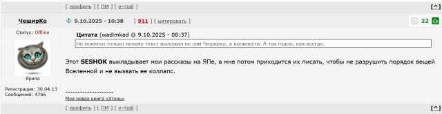 Экстренное вмешательство
