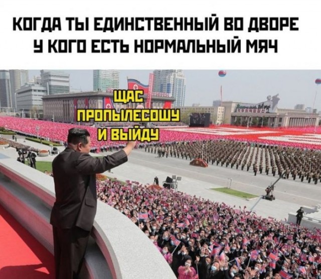 Веселые картинки в маленькую пятницу (03.06)