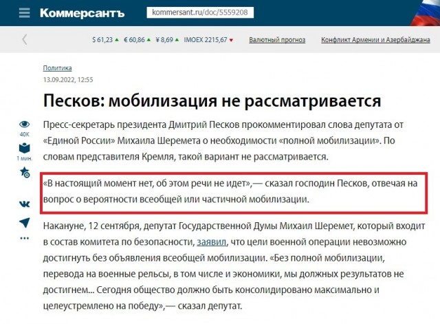 Военком Андрей Сурков разъяснил ситуацию с проведением рейдов в регионе