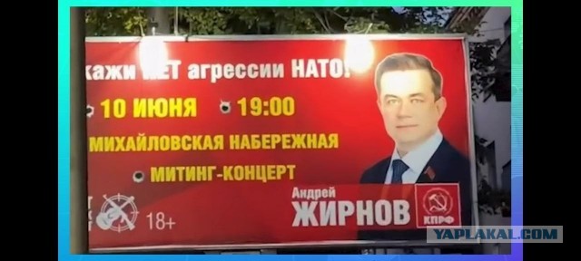Николай Бондаренко баллотируется в депутаты Госдумы