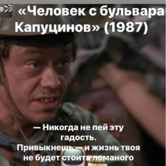 Бывших не бывает